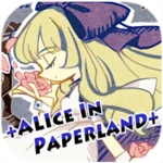 alice in paperland android application logo